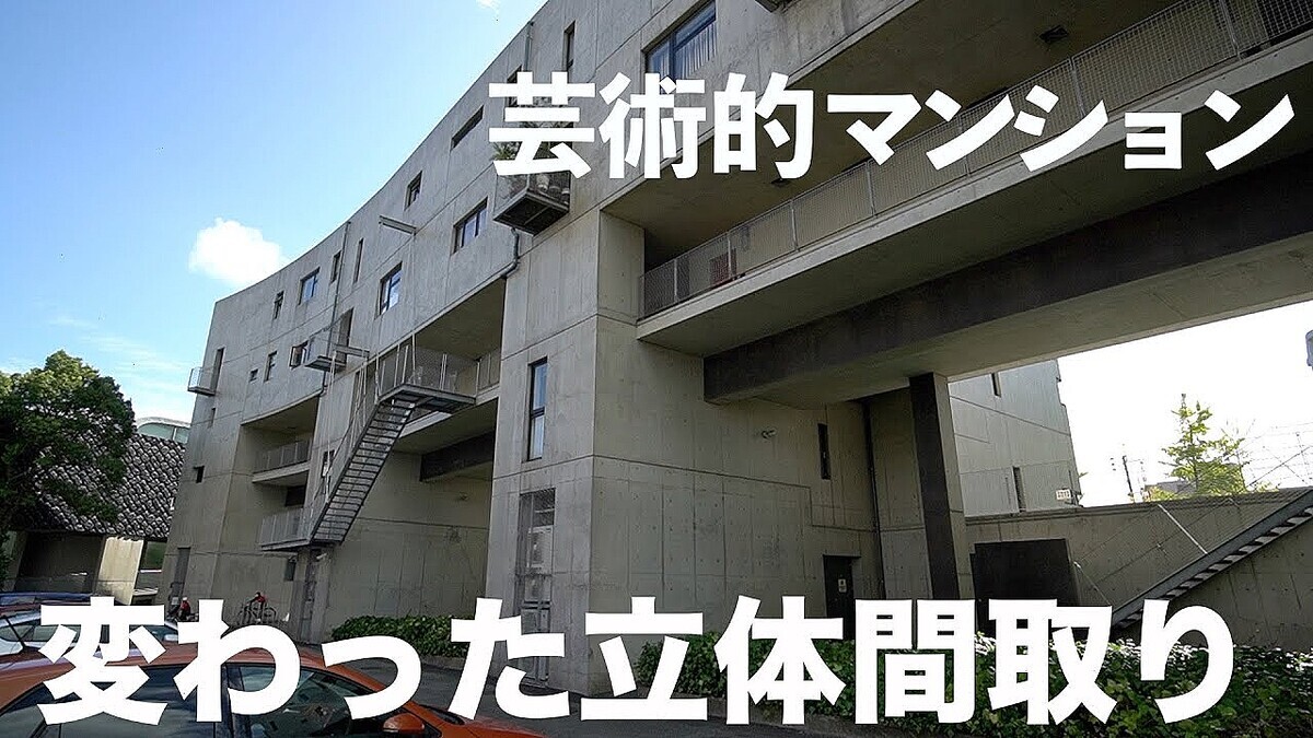 ��ä�����ư�����𾢥��ƥ�ー�֥󡦥�ー���߷פΥޥ󥷥����⸫����¾�μ��ѥޥ󥷥��Ȥϰ�����褹����ʪ����