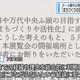 JRT四国放送