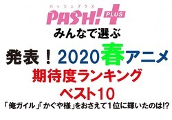 20-PP03 KitaidoHappyou