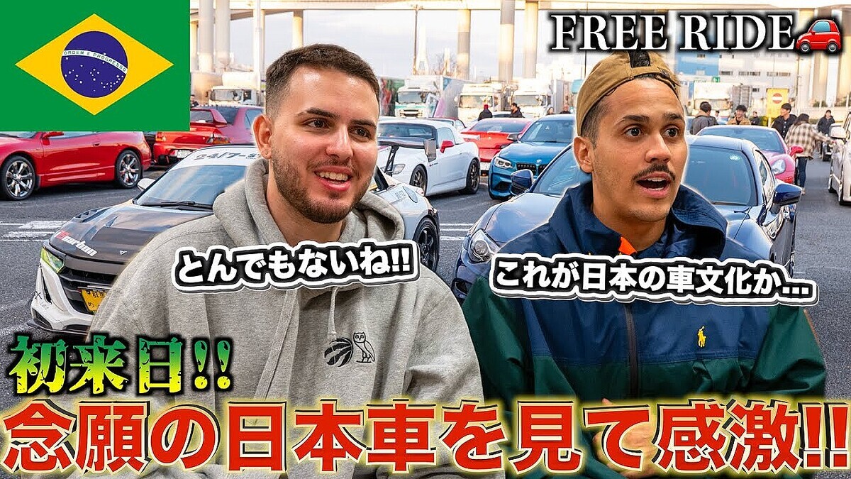 YouTuber�Τ���Ƥʤ��˴�ư�� �֥饸���ι�ԼԤ������ܤ����ϡ����PA���綽ʳ