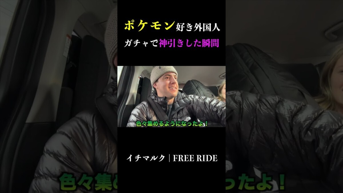 �ݥ���󹥤�����ͽ��������ܤΥ�������綽ʳ���֥ҥȥ����������襤�������פȴ�ֻѤ�Ʊ�Ԥ�������ֿ��������褦�ˤʤä��פȹ���