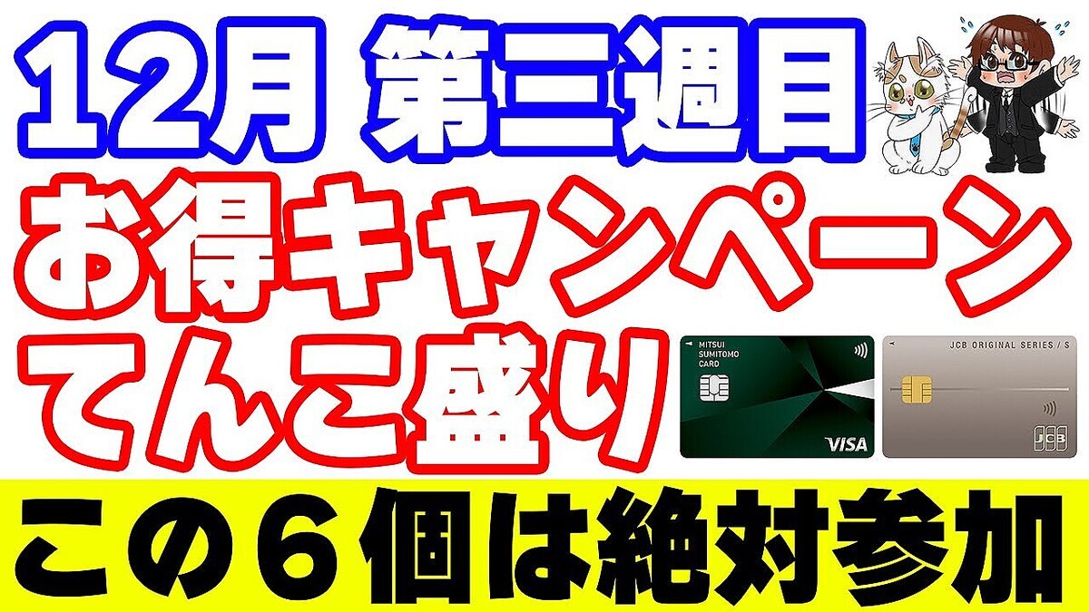 �������顢���潻ͧ��JCB�Υ�����ー�����⡪�֤���򸫤��餹����ä���äƤ���������