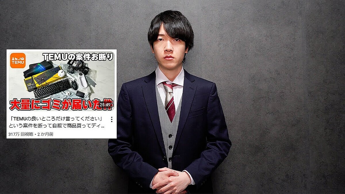 �����ޤ��TEMU����ΰ��ϡ٤����ꡢ�ּ���Ū��ư��򥫥åȤ��ޤ�����