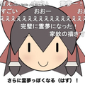 画像 コンパスと定規で 東方project 霊夢を描いてみた かわいいイラストに 垂直二等分線が初めて役立った 49 54 ライブドアニュース