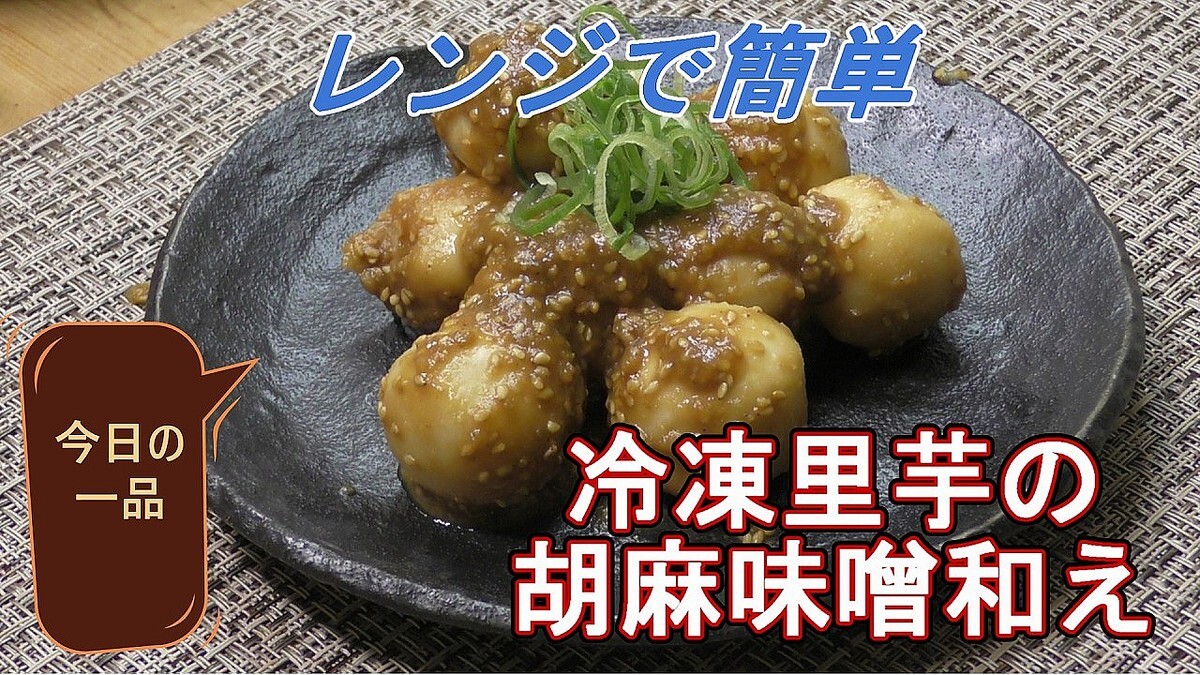 ��̣������ˤȤ��ߤ��ФƤ��ޤ����͡ץ�󥸤Ǻ��ۤ��ۤ�����Τ��θ���̣���¤�