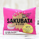 ローソン流バターサンド『サクバタ ストロベリー』は駄菓子っぽいイチゴ味がする