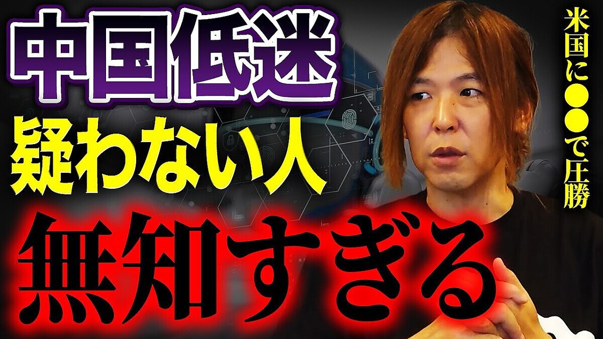 �¶ȲȤΥޥ���ー����᤬�դ�Ф����ؤ��줬���ζ���������AI�Ծ�������Ƕ��Υ���ꥫ�����御�Ƥʤ���ͳ�����μ�������ー�ɤȤ����ս�