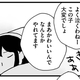 ʽл鿷ءפȥإѡΤȤ˥饤顿⤦ǯ夦ġ10