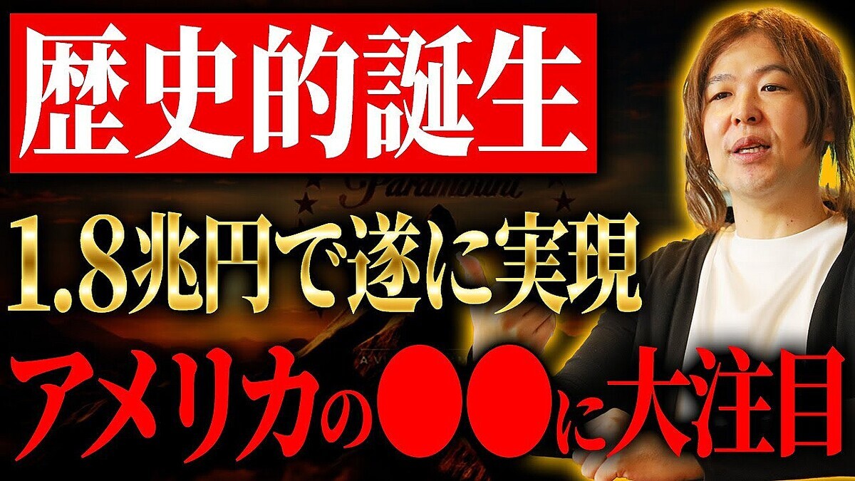 �¶ȲȤΥޥ���ー����᤬��˶���ѥ�ޥ���Ȥȥ��������󥹤ι��ۤ�΢�ǥ��ー�����꥽�󤬰���ȵķ踢78%�ɤο���