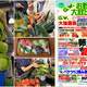 GW�ϡ���ڥ��٥�ȤǷ��Ϥ�����夲�롪�ɡֵͤ��ס��Ѥ�ס��̤�ס֤������׷��ϸ������ �彣��¼�αؤǡ�G.W.����������кס׳���