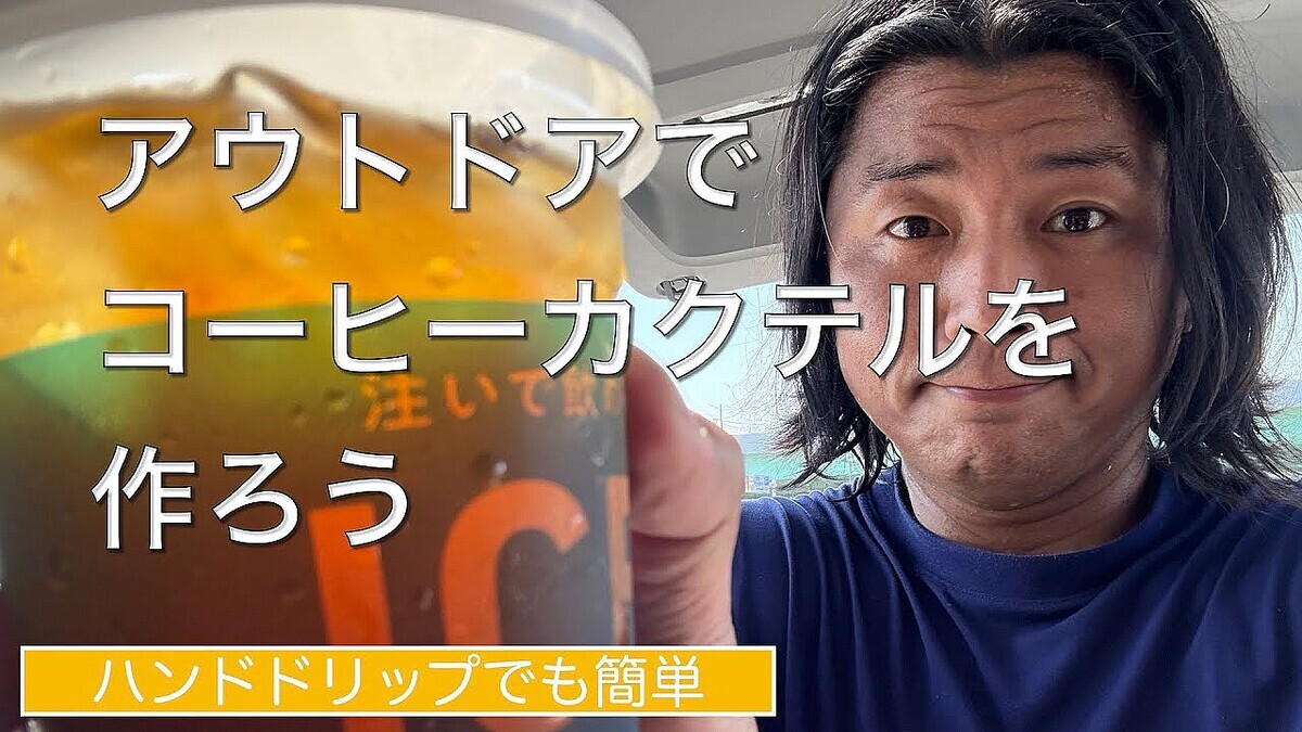 YouTuber���Хꥹ�������֥�ー��ー�Ϥ�äȵ��ڤǤ������ֲ�����󥸤˥ե��������