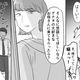 ֤줵Ƥä顩׹ޤפ򸫼Τơ˹Ԥä̵