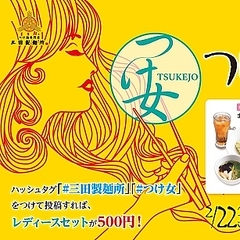 �������ͽ�֤Ĥ����פ�פ򳫺�