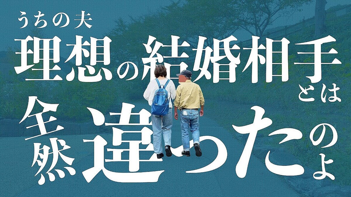 �ʤ��������뺧�η�����פΡ֤�����Ǥ���פΰ�����뺧38ǯ�����ؤ����ѡ��ȥʡ����Ӥ��ܲ�