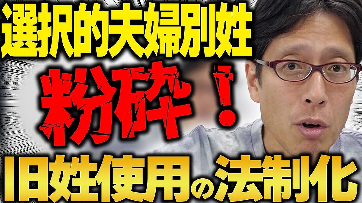 ���Ĺ��ٻ������Ū����������ʴ�դ��줿�סȺ��äƤ�ͤϤ��ʤ��ɤȿ������콳