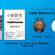 �ڥ��٥�ȳ��šۡر��ȹ����١ؾ��ⶵ���ٽ��ǵ�ǰ��ー�����٥�ȡ������ �Ÿ��ٿ��ᤰ����̲񡡥����åȹ�ɾȯ����