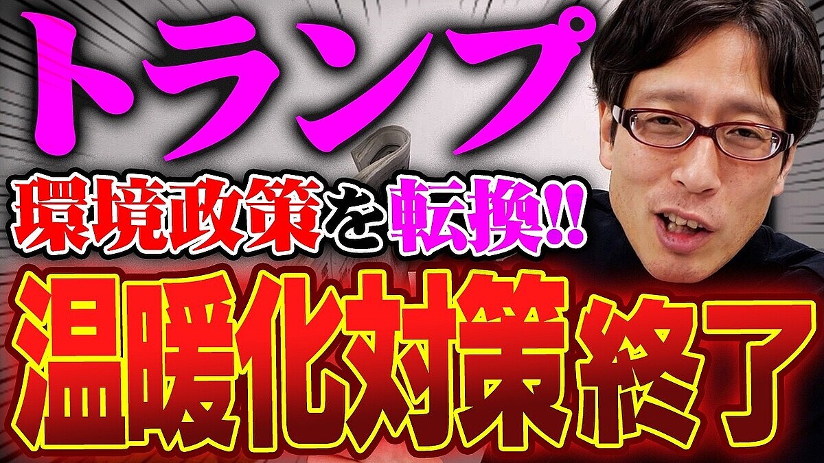 ���Ĺ��١����ܤ�150���ߥɥ֤˼ΤƤ�ײ��Ȳ��к���̷������ξ��