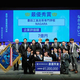 ��6�������������ع��ǥ����ץ顼�˥󥰥���ƥ���2025 / �⥹�С�������������ȯɽ������ڤޤȤᵭ����