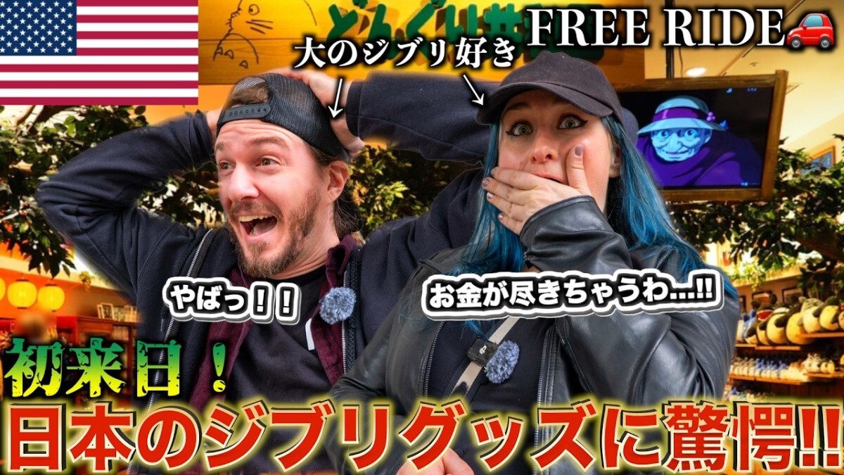 �������Υ���ꥫ�ͥ��åץ�����ϤǤ���Ƥʤ����ܾ�μ��ʤȾ����˴�ư���֥���ꥫ�ΤϤĤޤ�ʤ��ס�̣�������ʤ������פȤ֤ä��㤱