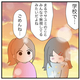 �ڼ��áۥ��饹��ͧã����̵�뤵��뾮6��̼!?������ʹ���Ƴض賰����ع��ؤοʳؤ���Ƥ�����ơ����Ԥ�ʹ����