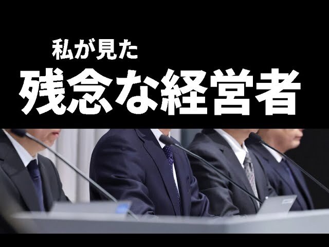 �ֶ�ͻ���ؤ������ˤ�����ʤ��ȳ��׸��Ұ���˽Ϫ�����ȿ������Ԥȹ�¤Ū���