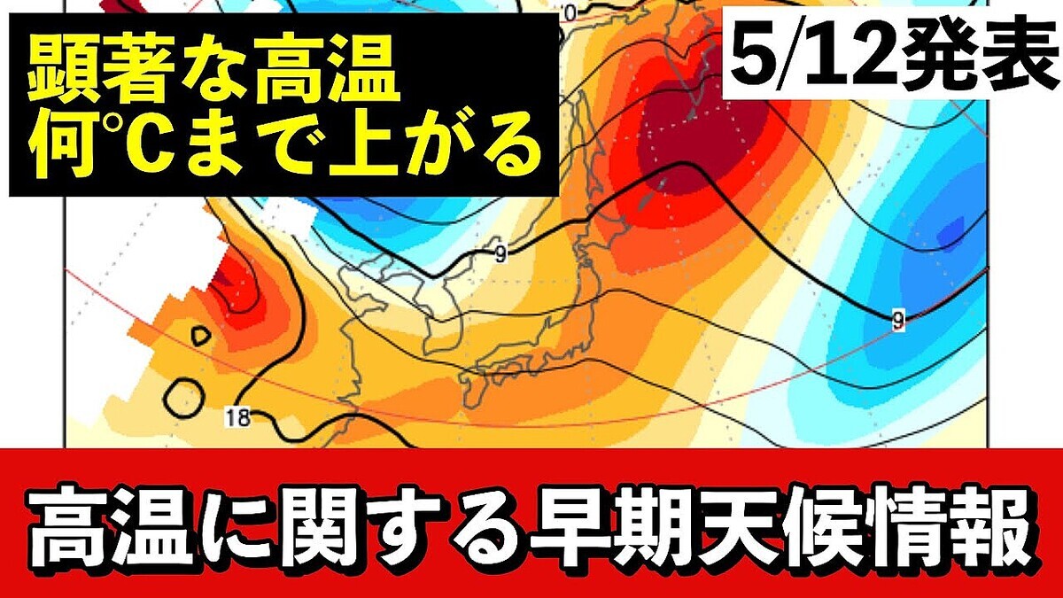 ����ͽ��Τ��پ⡪5��˰���ιⲹ�����ܳ��Ϥ�30��Ķ���β�ǽ��