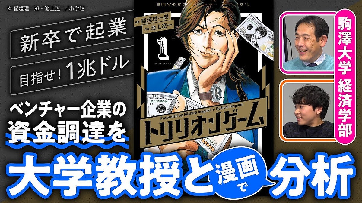 ��߷��ض����������ٹ��ᡢ�ޥ󥬡إȥ�ꥪ��ー��٤ˤ�������٥����ー���Ȥ����