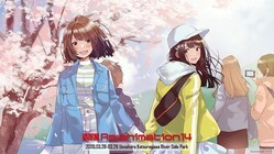 
                        ��Re:animation 14 in Uenohara�ץ����ӥ��奢���Illustration by �ե饤�ˡ������ϸ��������Ȥ���
                    