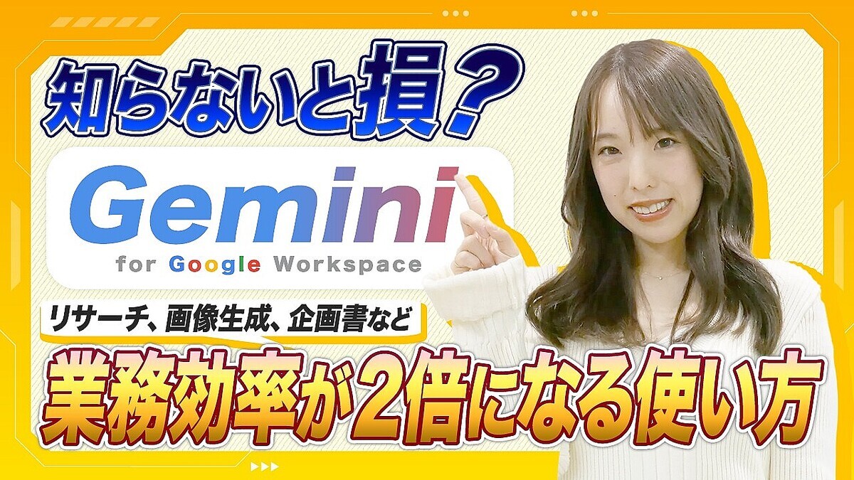 �ǥ����륢����ー�ȳ�����Ҥ�ͭ��ͳ�ڻᡡGoogle�οʲ���゙�ߤޤ�ʤ�����AI��ー��5������ߤ뺣���Google AI�ˤĤ��Ʋ��⤷�ޤ���