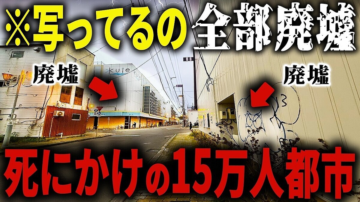 �ճ����Τ�ʤ��ֶ�ϩ�פ����Ҳ�������ͳ�����ĤƤε����ԻԤ򽱤ä�����̿Ū�ʷ�١פȤ�