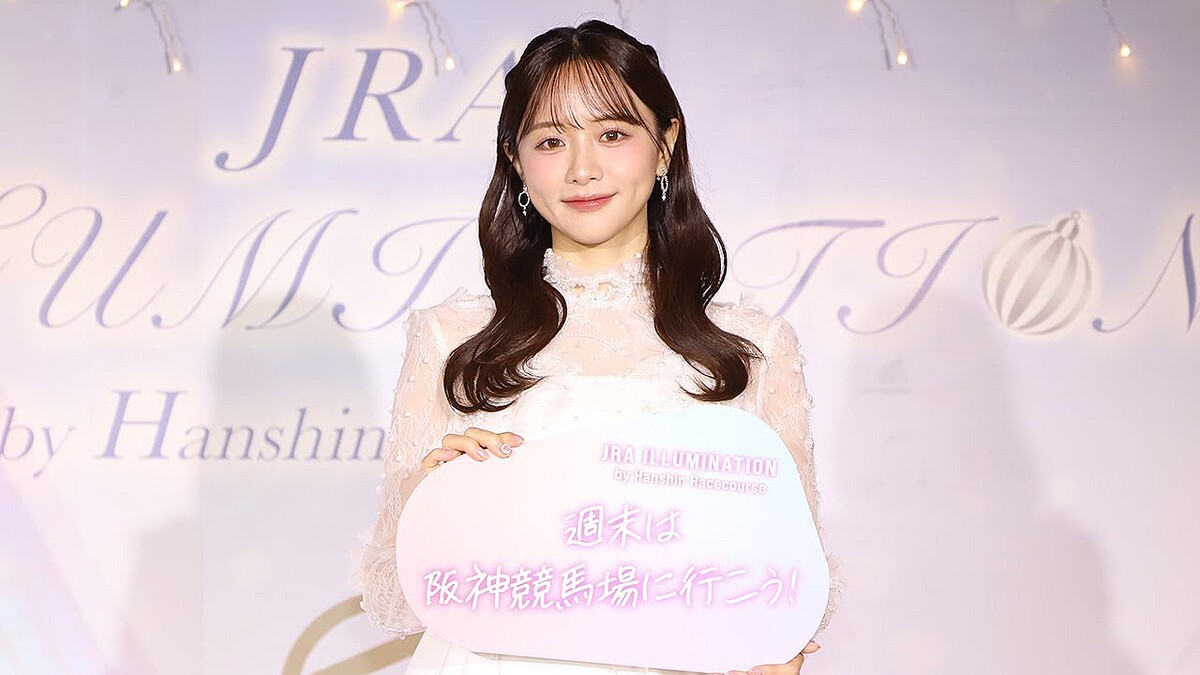 ����ɥ쥹�Ѥο����������о졡KITTE���ǥ���ߥ�ー�����������