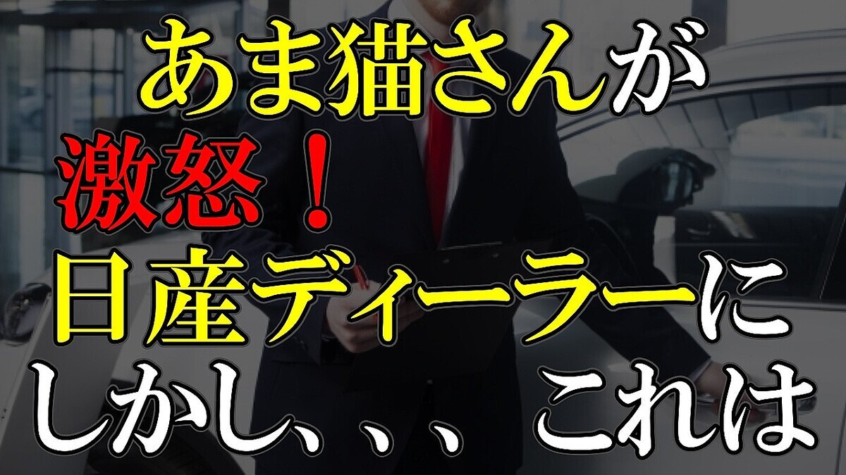 �֥��졼�����줿�ΤϤ�������ã��Ĩ����Ϻ�ᡢ�͵�����YouTuber�α����ư��Хå�����ʤߤȤ�ä��ߡɤ�������