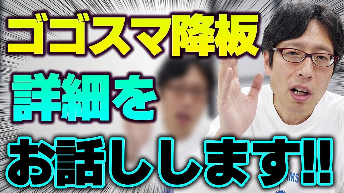 ����ɾ���ȡ����Ĺ��ٻ᤬���ƥ�Ӷȳ������٤����إ������ޡٹ��ķ���طʤˤ��ä����λ��ꥳ���뱿ư��