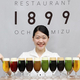  新作【和紅茶ビール】（左から５番目）は新感覚の味 