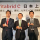 �ӥ��ߥ�C��12���ְʾ塢��³Ū��ȩ�˶��롪��Vitabrid C�����ܾ�Φ