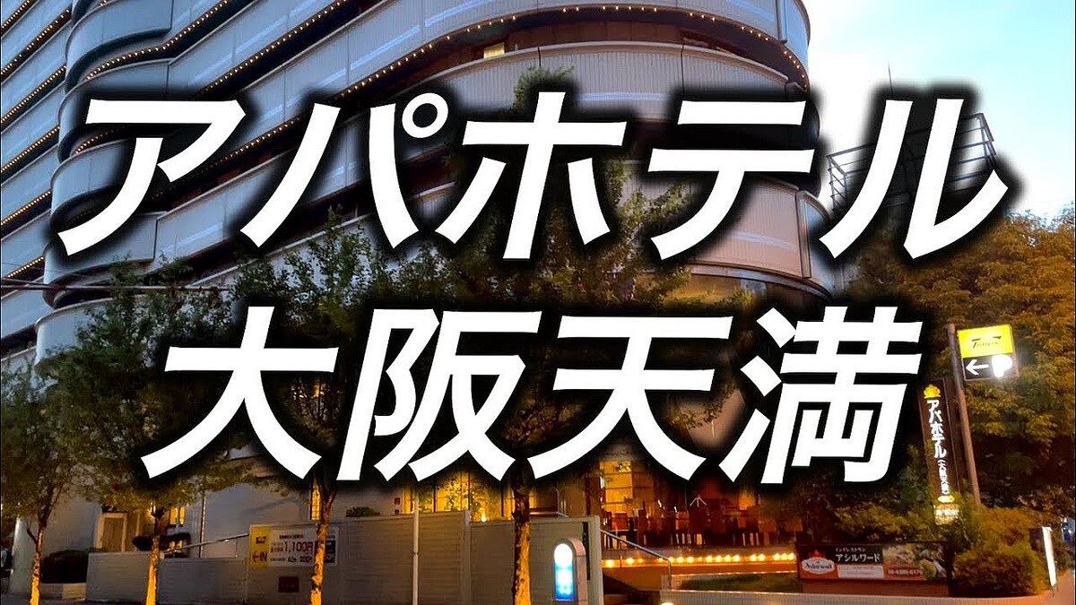 ��ĥ��Υޥɥ�ー���˺�Ŭ���֥��ѥۥƥ����ŷ���פε�ǽŪ�ʵҼ���Ű���ӥ�ー