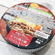 ファミマのアルミ鍋『牛すき焼き鍋（うどん入り）』はだしの効いた甘辛つゆがよし