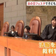 TBS NEWS DIG Powered by JNN