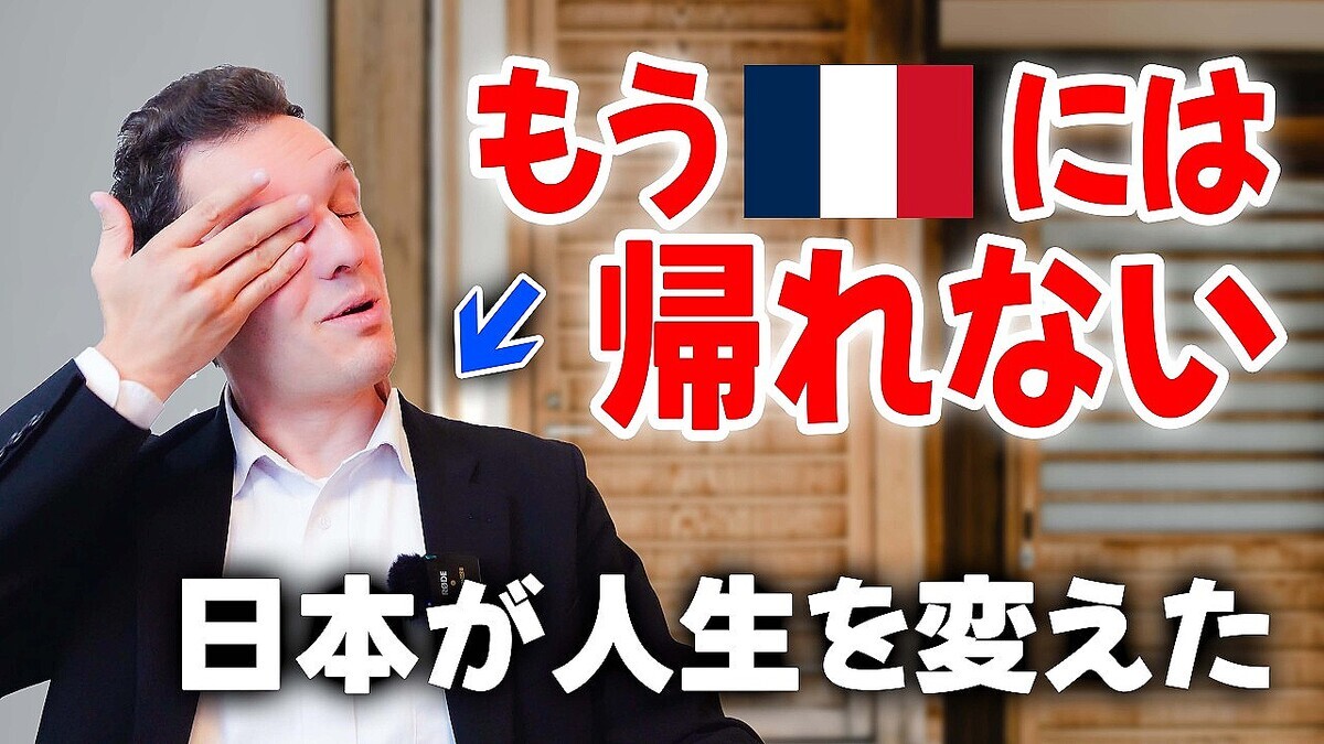 �ե��ꥢ�����ܤǤο����˴��ա��֤⤦�ե�󥹤ˤϵ���ʤ���ͳ��