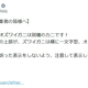 ���ӿ建�ʤθ���X��������Ȥ��