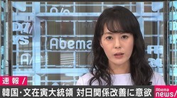 ��̤��ָ��˿ʲ��״ڹ�ʸ���������Ρ���ǯ�α���������ط������˰��� ������͢�д���������ű������ - AbemaTIMES