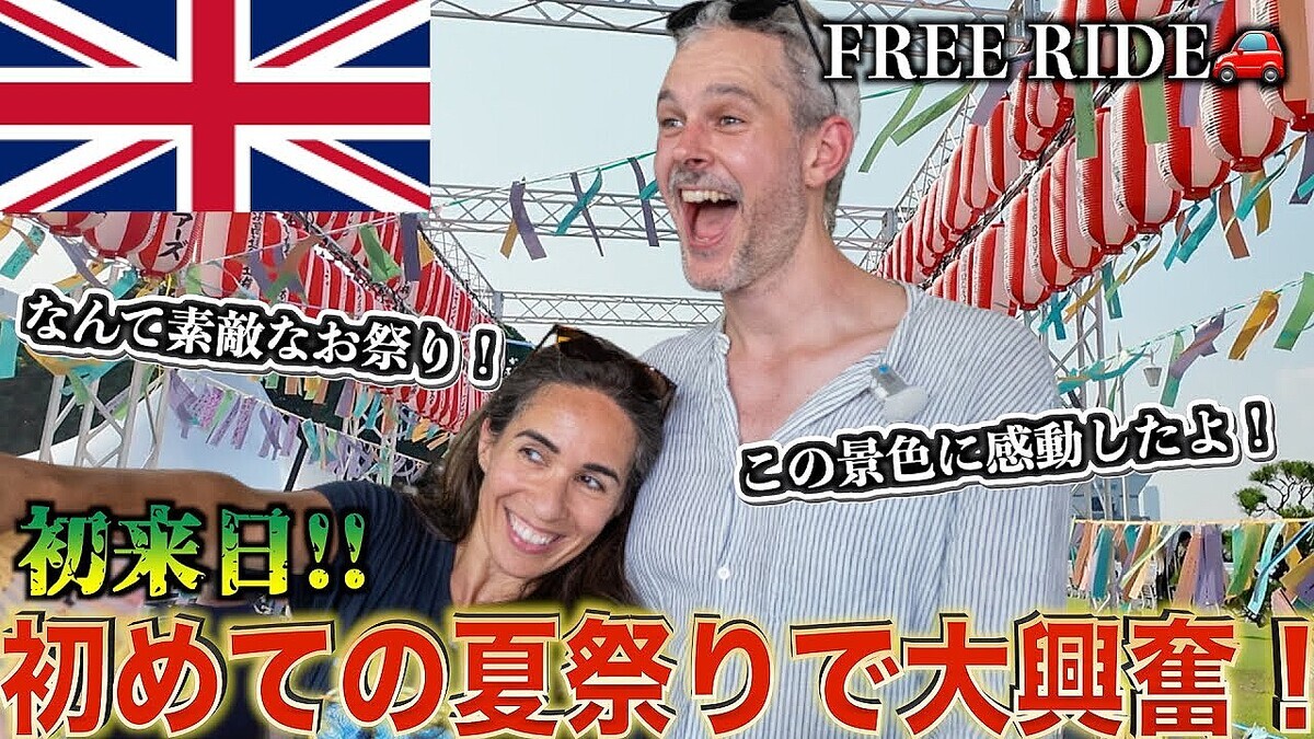 ���ͤμ�ͼ�פ꤫�����۽��֤Υ���������ѥ�ޤǡ�����ͤȳڤ�������FREE RIDEι