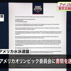 �ƹ���Ϣ����������ؤ�1ǯ�������������η򹯤Ȱ������ͥ���