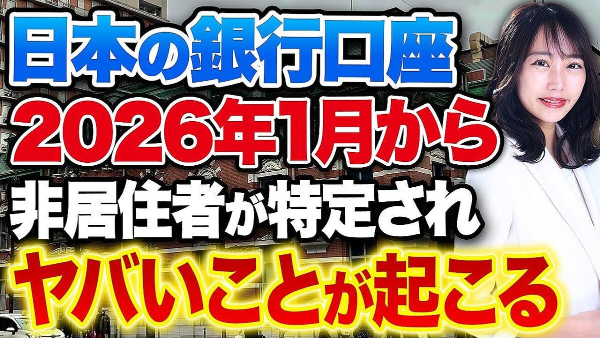 ������ư�����Ȥε��Ƥ����᤬���⡪2026ǯ�����Ԥδƻ����������Ѥ�����ͳ�ȡ����ʤ��λ񻺤��뤿����к�