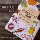 ᤯ȿʪء Vol.3ϡ֤餷˼