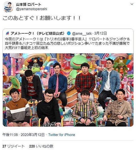 �֥���ȡ��������׽б����Τ��뻳�ܤ���Υĥ����ȡ�13��18���ޤǤ�27�ͤ�RT����