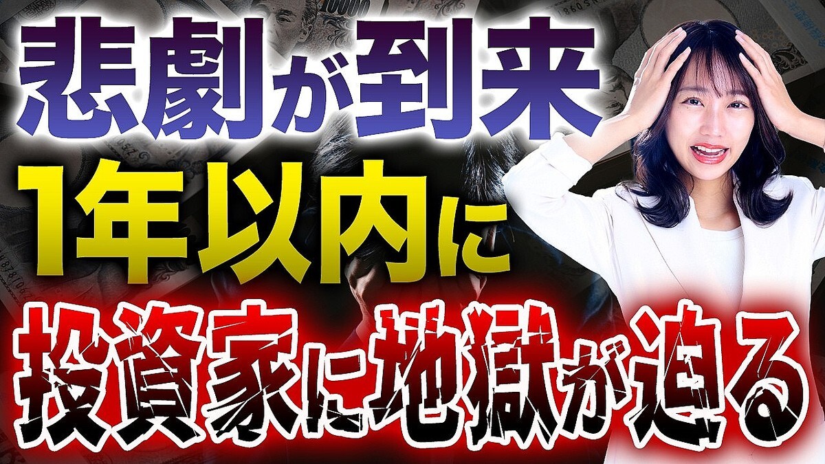 ������ư�����Ȥε��Ƥ����᤬�پ�֤�Ϥ�¾�ͻ��ǤϤʤ���2026ǯ�����������Υݥ���ȡ��ߥ˥ޥॿ�å��������Ǥ��ʤ��λ񻺤Ϥɤ��ʤ롩