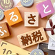 10ٲ֤դ뤵Ǽǡפᤰ르
