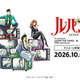 ラフォーレ原宿でアニメ「ルパン三世」55周年を記念したPOP-UPを開催