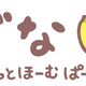 2026ǯ7��10��(��)���ƥץ�åȥ�ー��ˤƽ缡�ۿ������˥�10��ǯ��ǰ�ؤФʤˤ� ���äȤ�ー���ー�Ƥ�ー�١�³��Ȥʤ� �Фʤˤ��򡧳�͵�����٥���ー����ー����¼���⡡��ڥ����ȥ��㥹��3̾ �����������ƣ�椤�ʡ�������Ƿ�Υ��ե�����륳���Ȥ���ء�